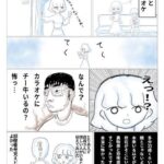 レス1番の画像1