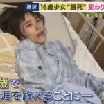 レス1番のリンク先のサムネイル画像