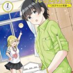 レス1番のリンク先のサムネイル画像