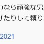 レス1番の画像2
