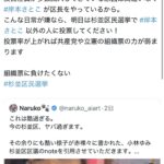 レス1番の画像4