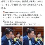 レス1番の画像2