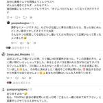 レス1番の画像2