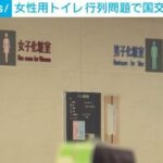 レス2番の画像1