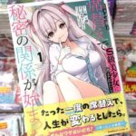 レス11番の画像1