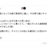 レス16番の画像1
