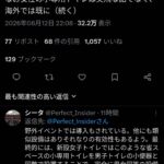 レス1番の画像1