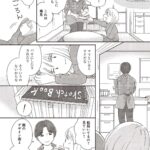 レス1番の画像2