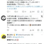 レス1番の画像3