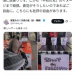 レス1番の画像2