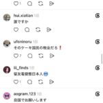 レス2番の画像5