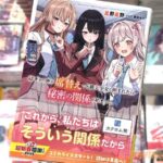 レス23番の画像1
