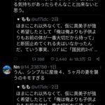 レス2番の画像4