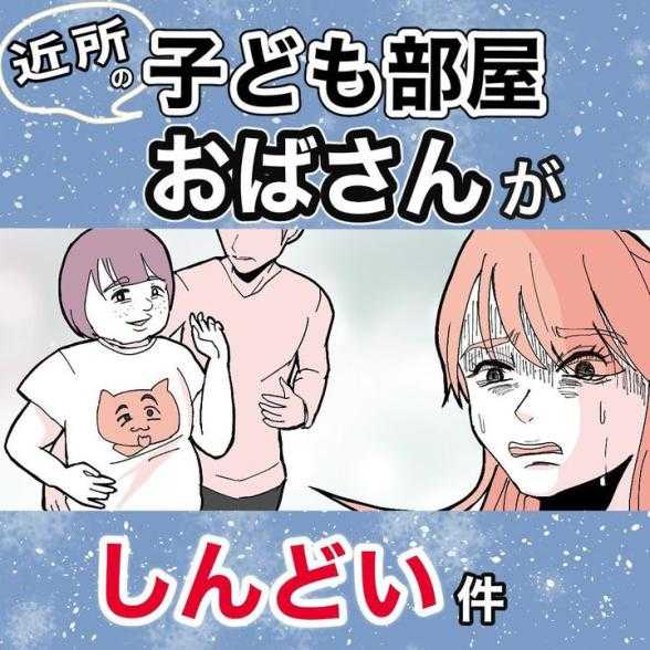 記事サムネイル