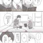 レス1番の画像3