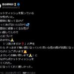 レス1番の画像1