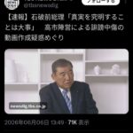 レス1番の画像1