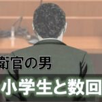 レス1番のリンク先のサムネイル画像