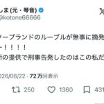 レス1番の画像1