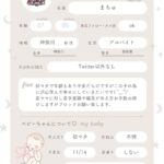 レス1番の画像2