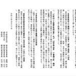 レス2番の画像1