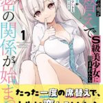 レス10番の画像1