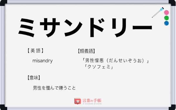 記事サムネイル