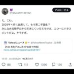 レス1番の画像5