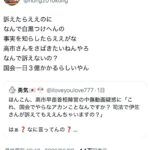レス1番の画像2