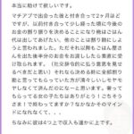 レス2番の画像1