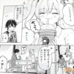 レス18番の画像2
