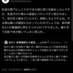 レス1番の画像7
