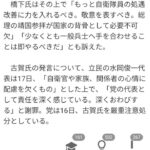 レス7番の画像1