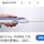 レス1番の画像1