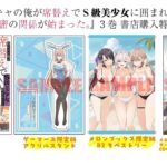 レス8番の画像1