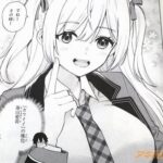 レス14番の画像1
