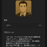 レス2番の画像1
