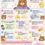レス10番の画像1