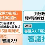 レス6番の画像2