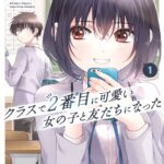 レス7番の画像1