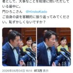 レス1番の画像1