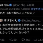 レス1番の画像2