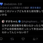 レス1番の画像4