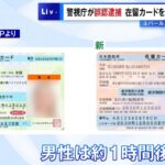 レス1番のリンク先のサムネイル画像