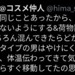 レス14番の画像1