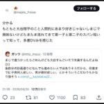 レス1番の画像4