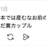 レス2番の画像14