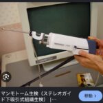 レス1番の画像4