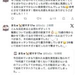 レス1番の画像3