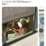 レス2番の画像1